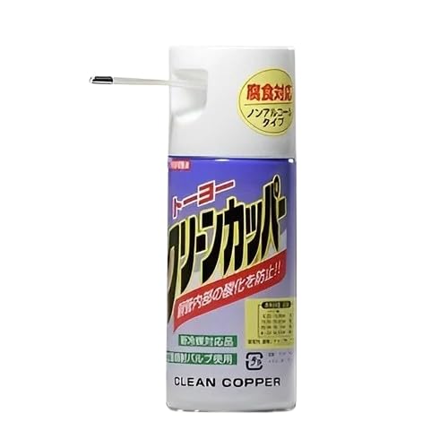 TOYO Clean Copper Anti-oxidation spray for Copper pipes : Amazon